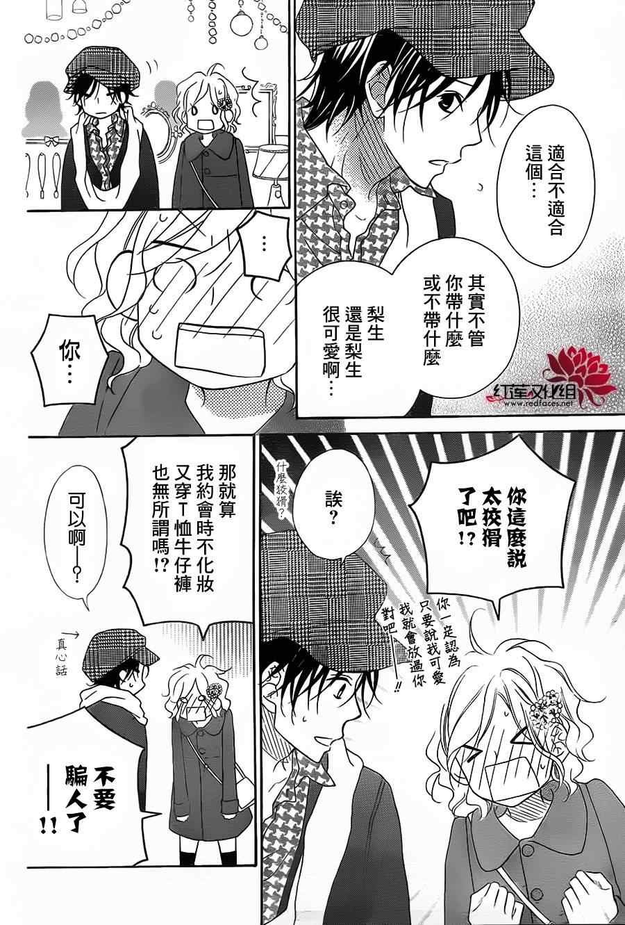 第87话