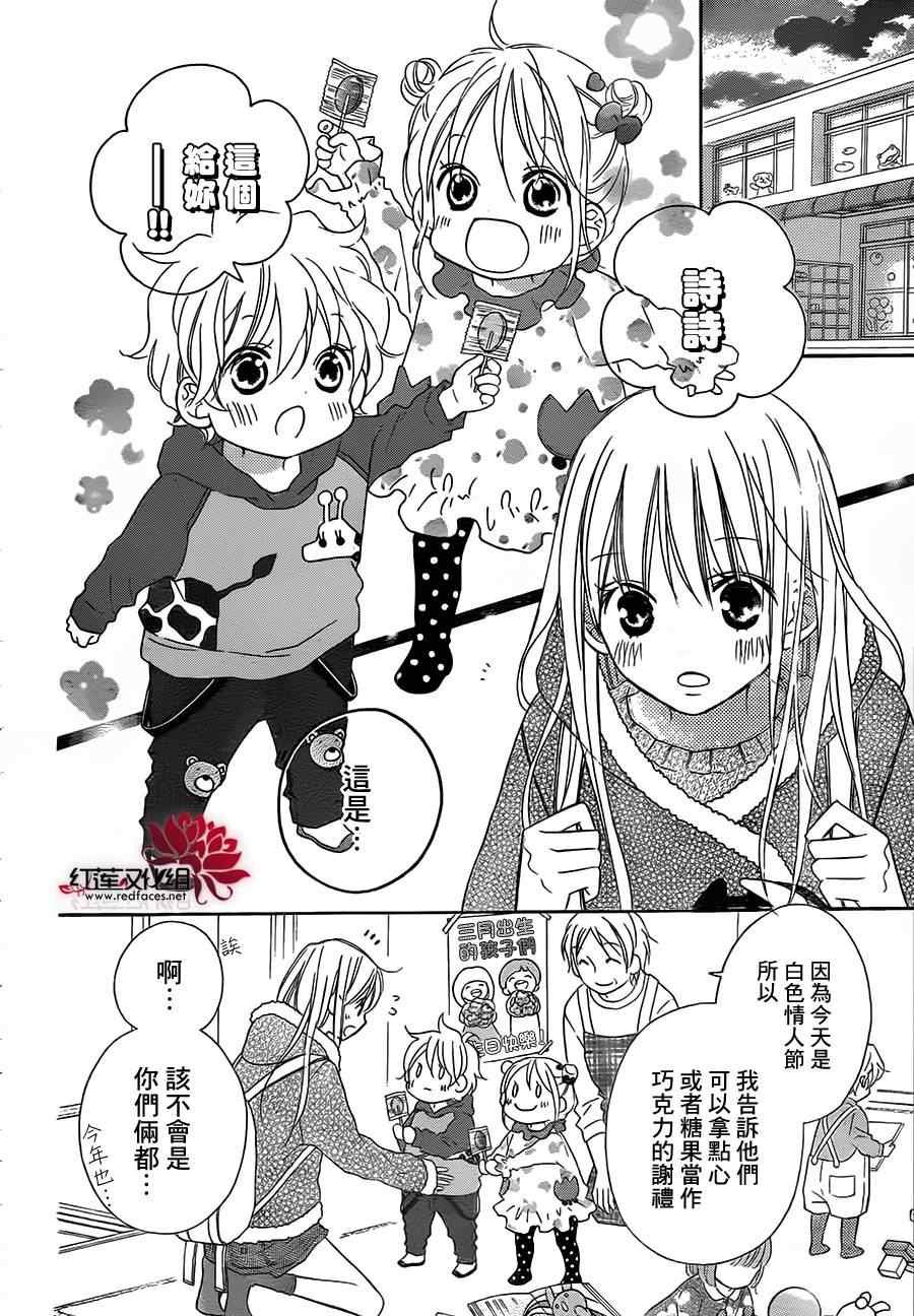 第87话