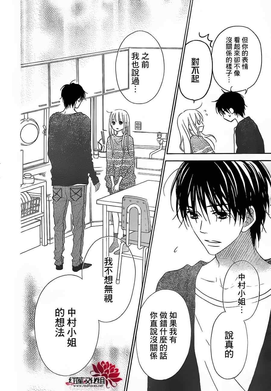 第87话