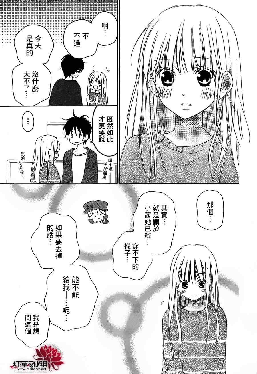 第87话