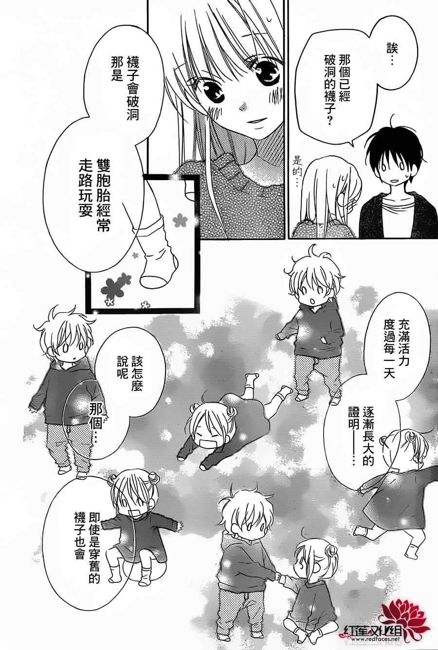 第87话