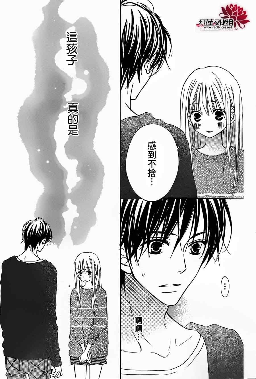 第87话