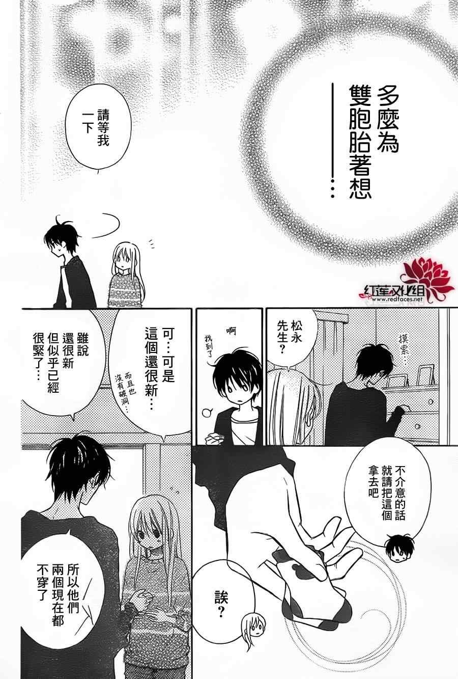 第87话