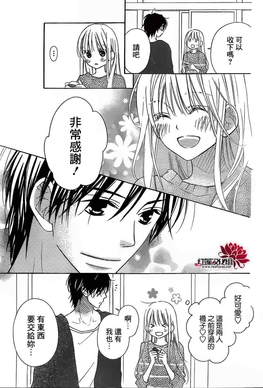 第87话