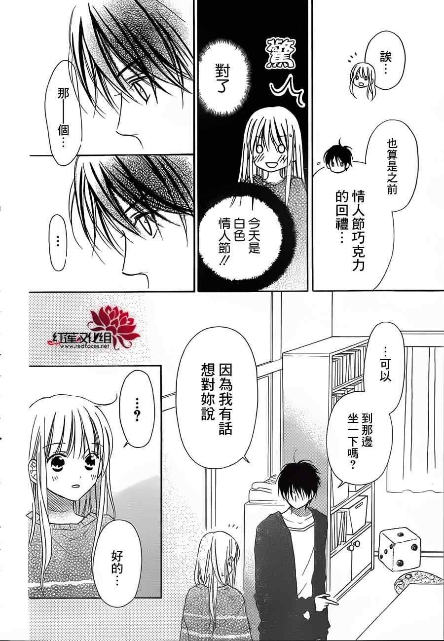 第87话