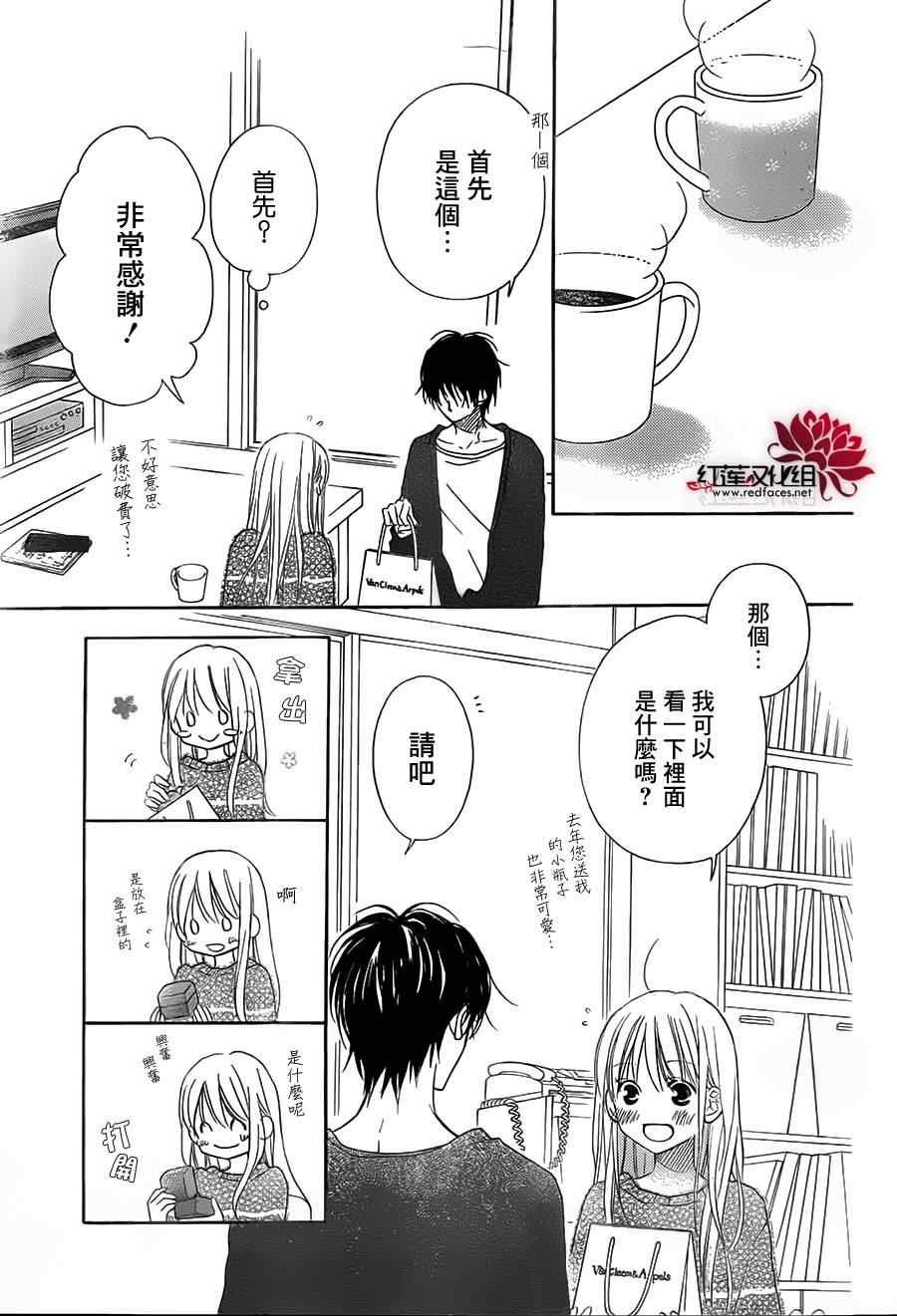 第87话