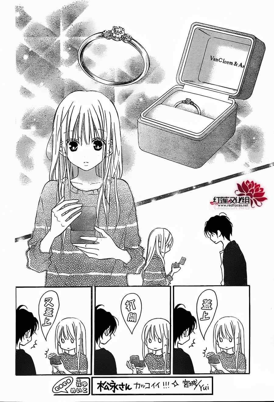 第87话