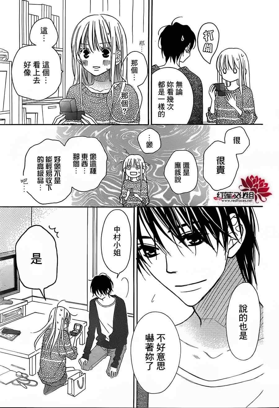 第87话