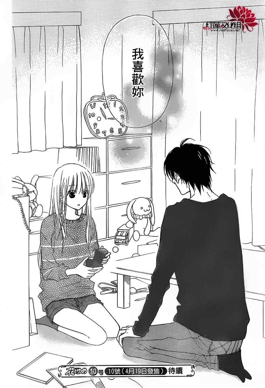 第87话