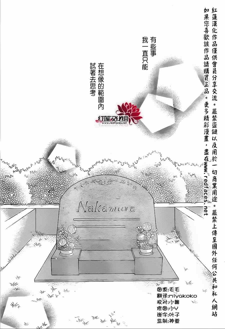 第88话