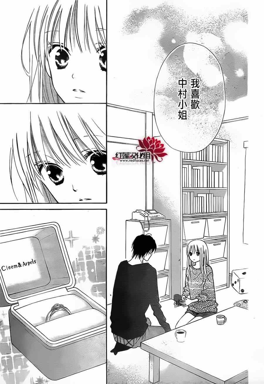 第88话