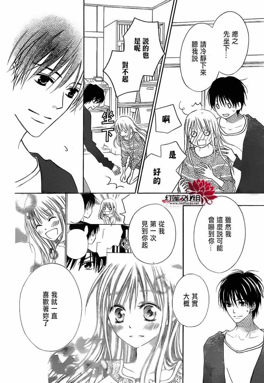 第88话