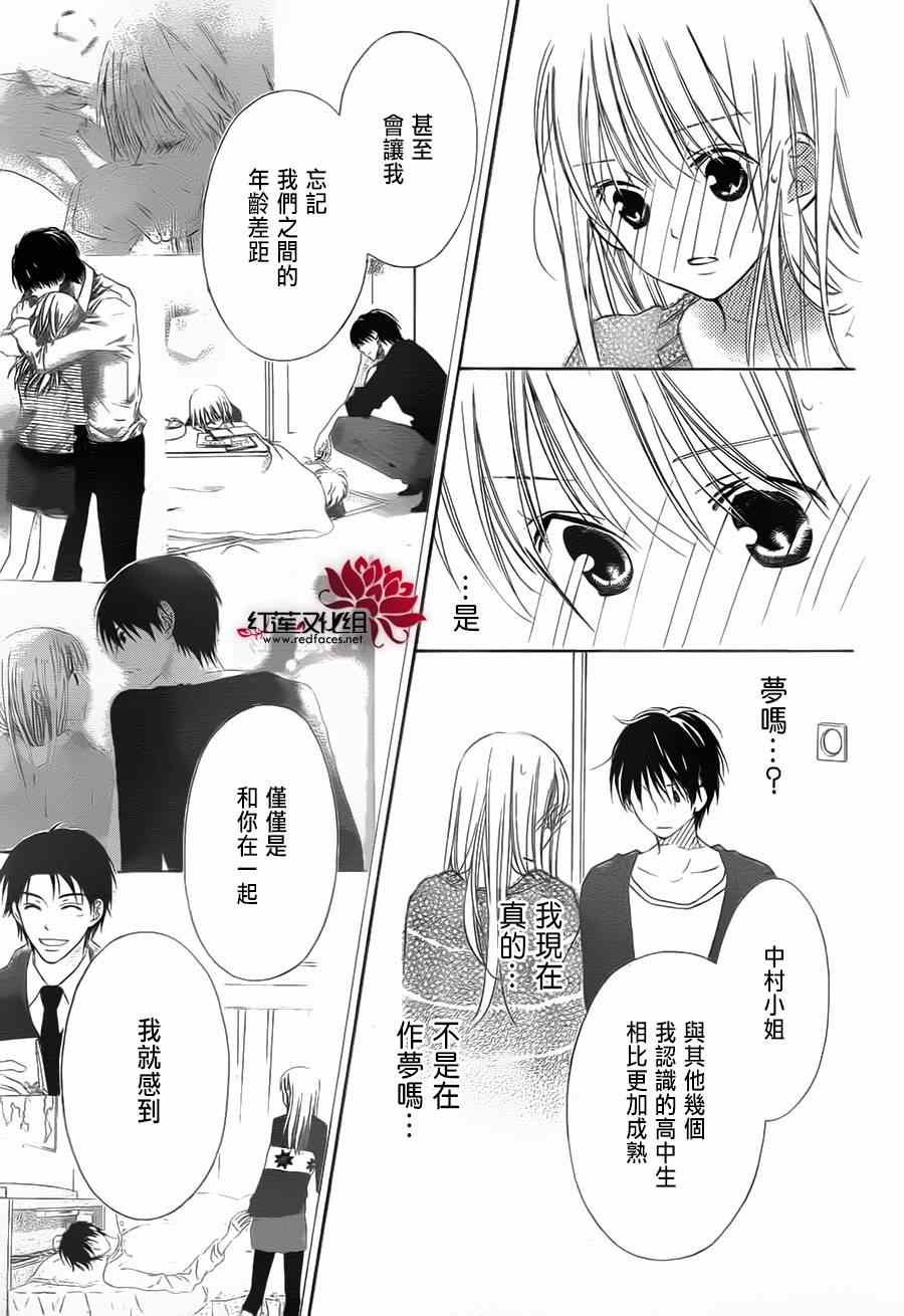 第88话