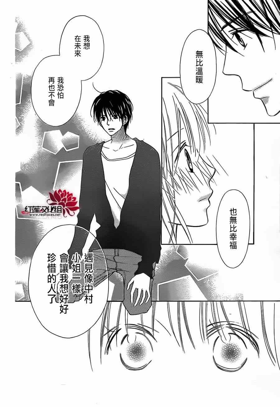 第88话