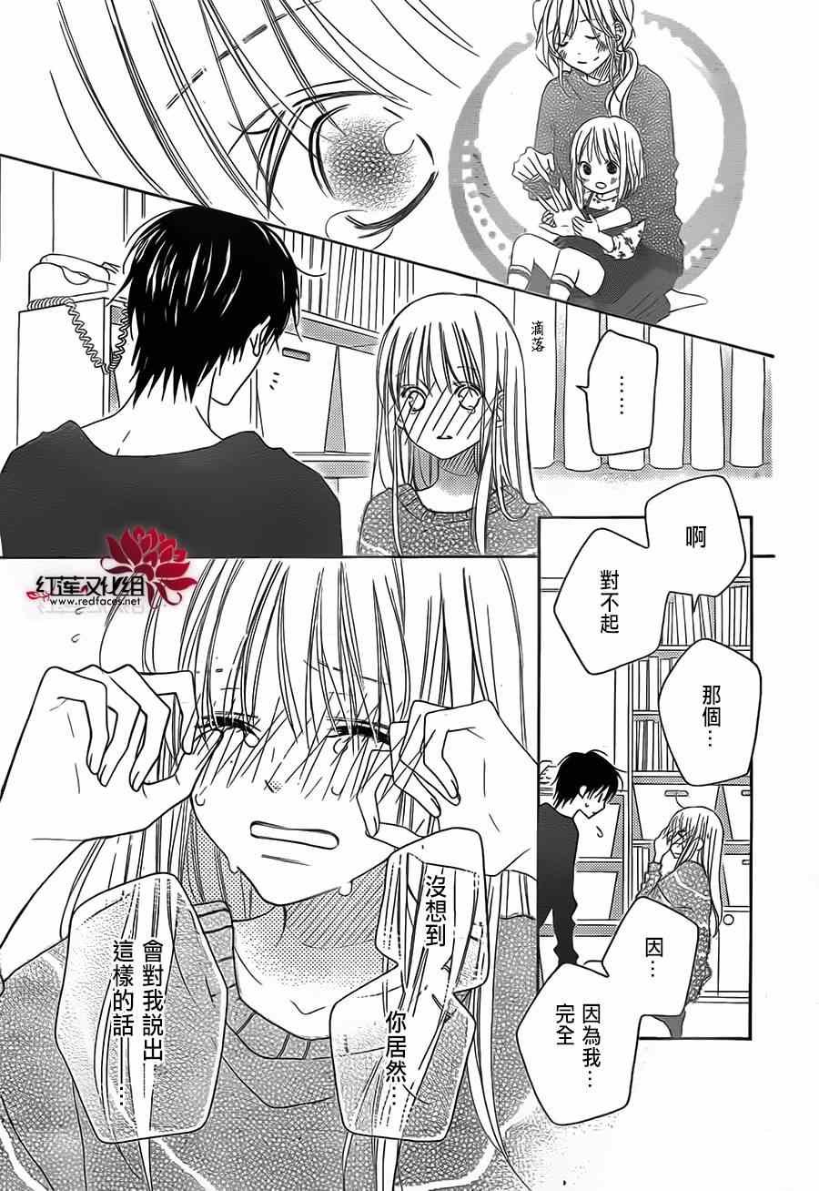 第88话