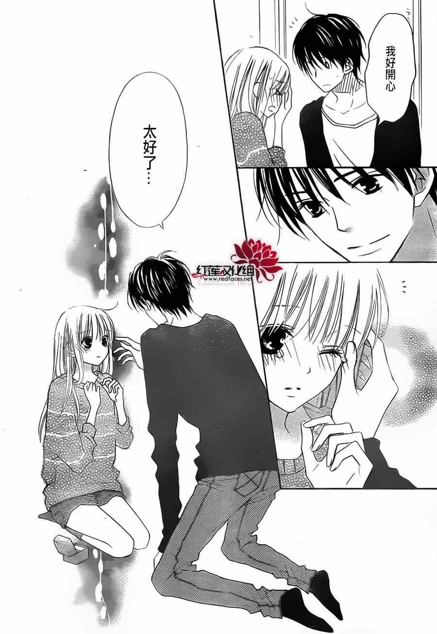 第88话