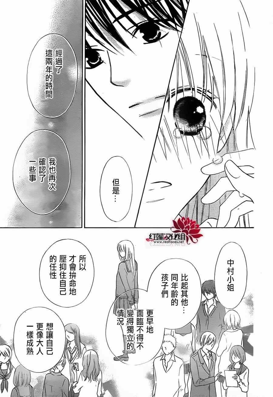 第88话