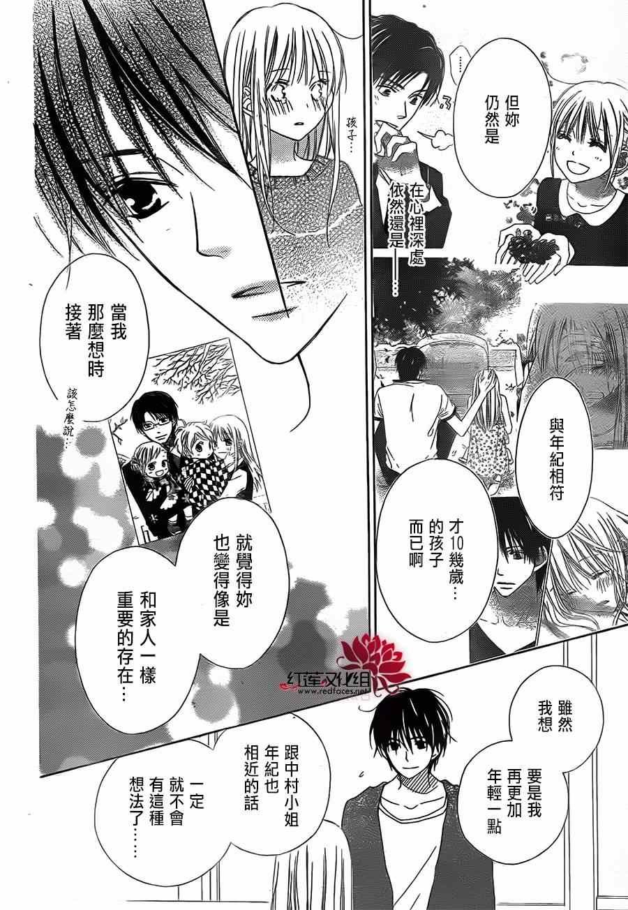 第88话