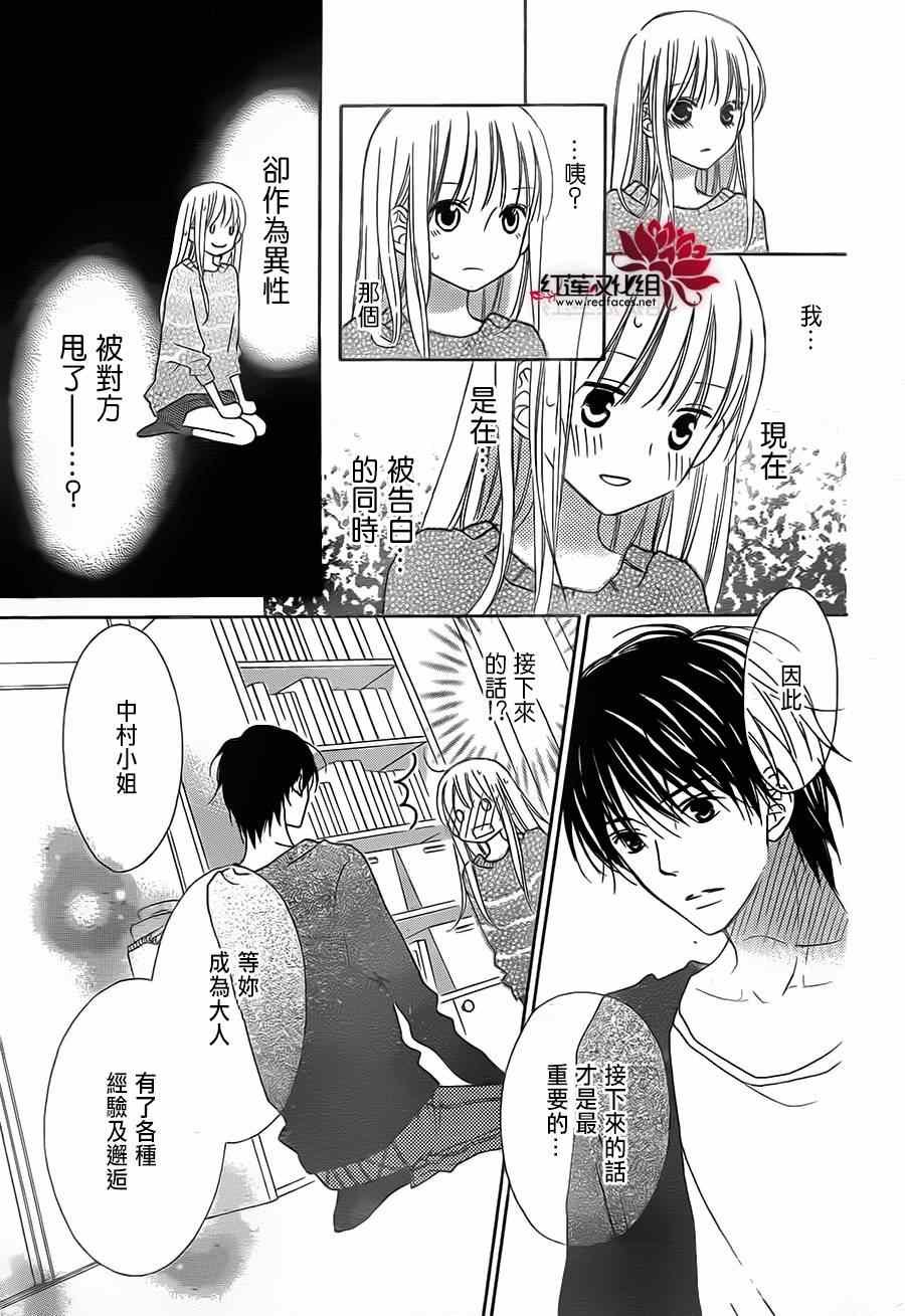 第88话