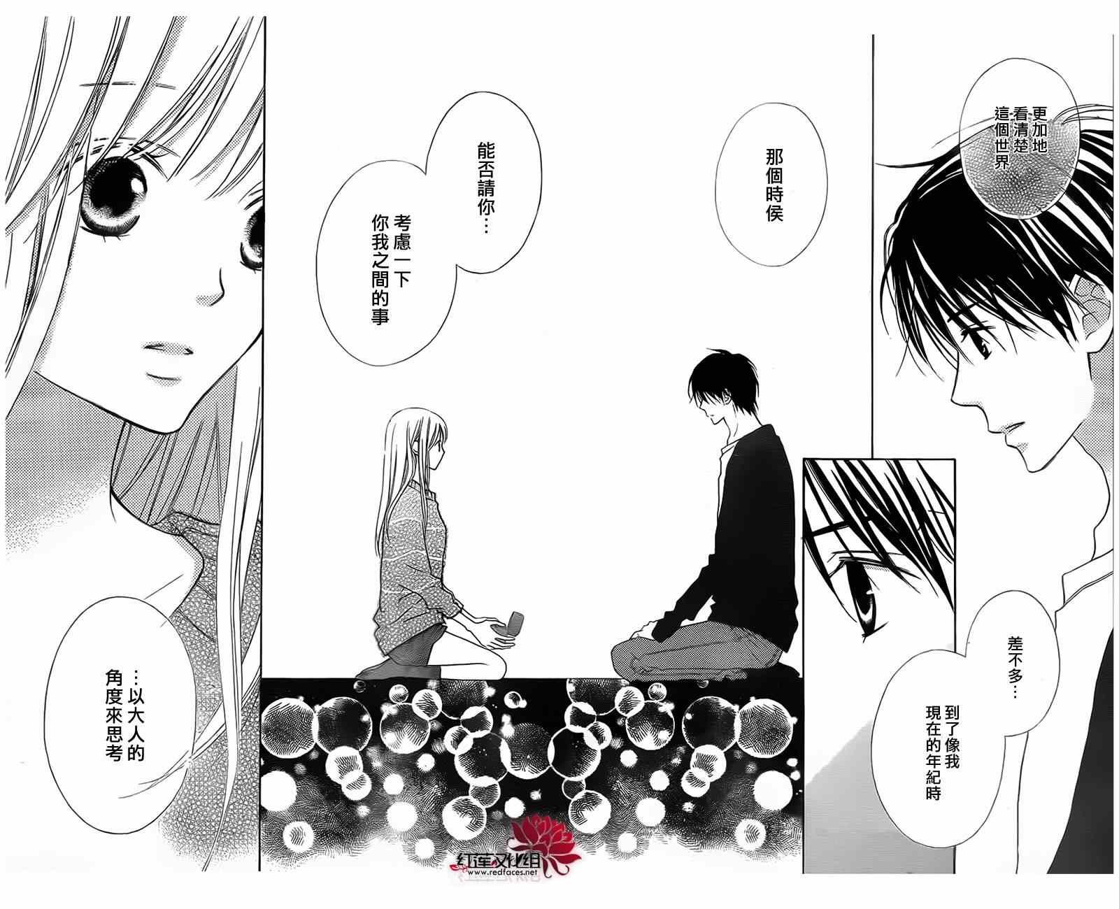 第88话