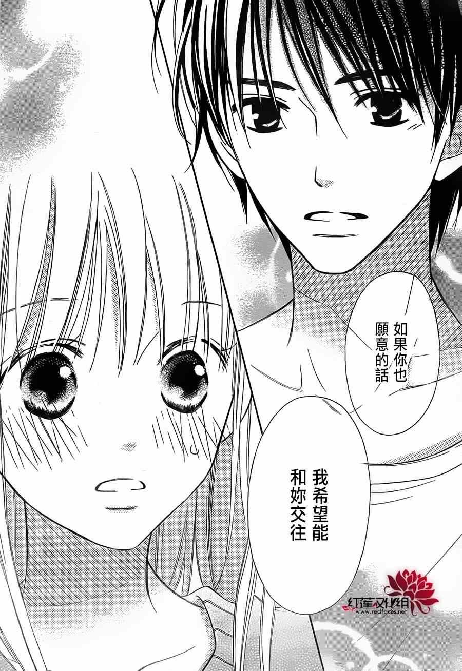 第88话
