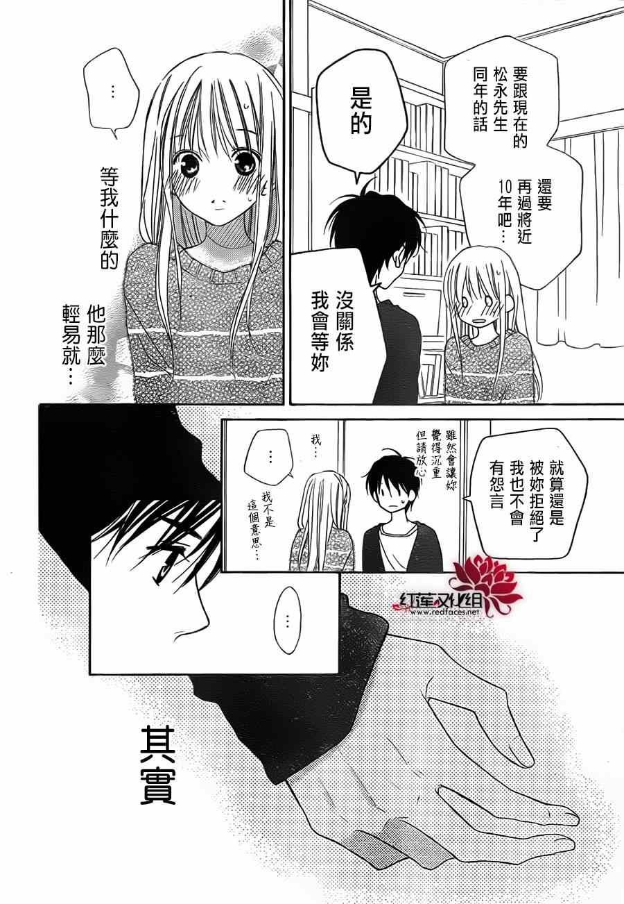 第88话