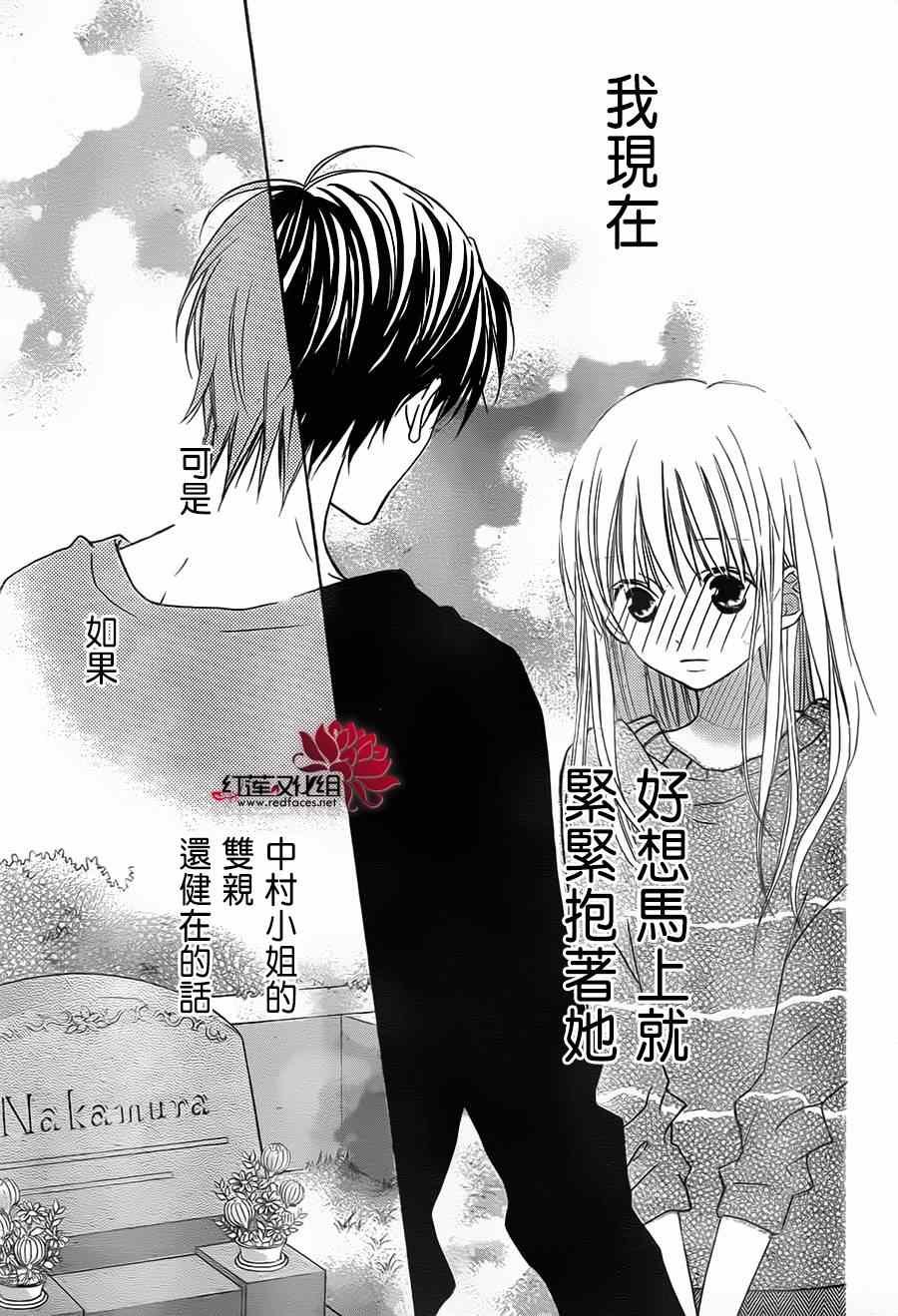 第88话
