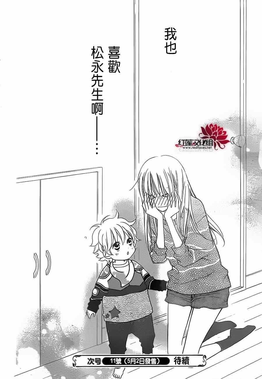 第88话