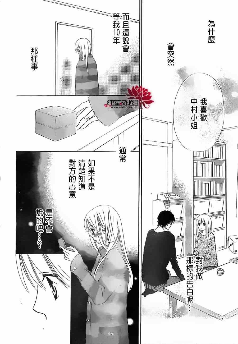 第89话