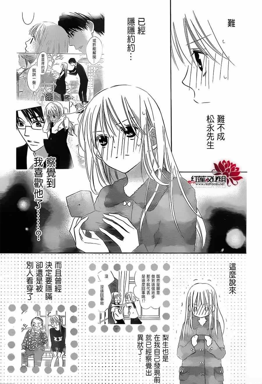 第89话