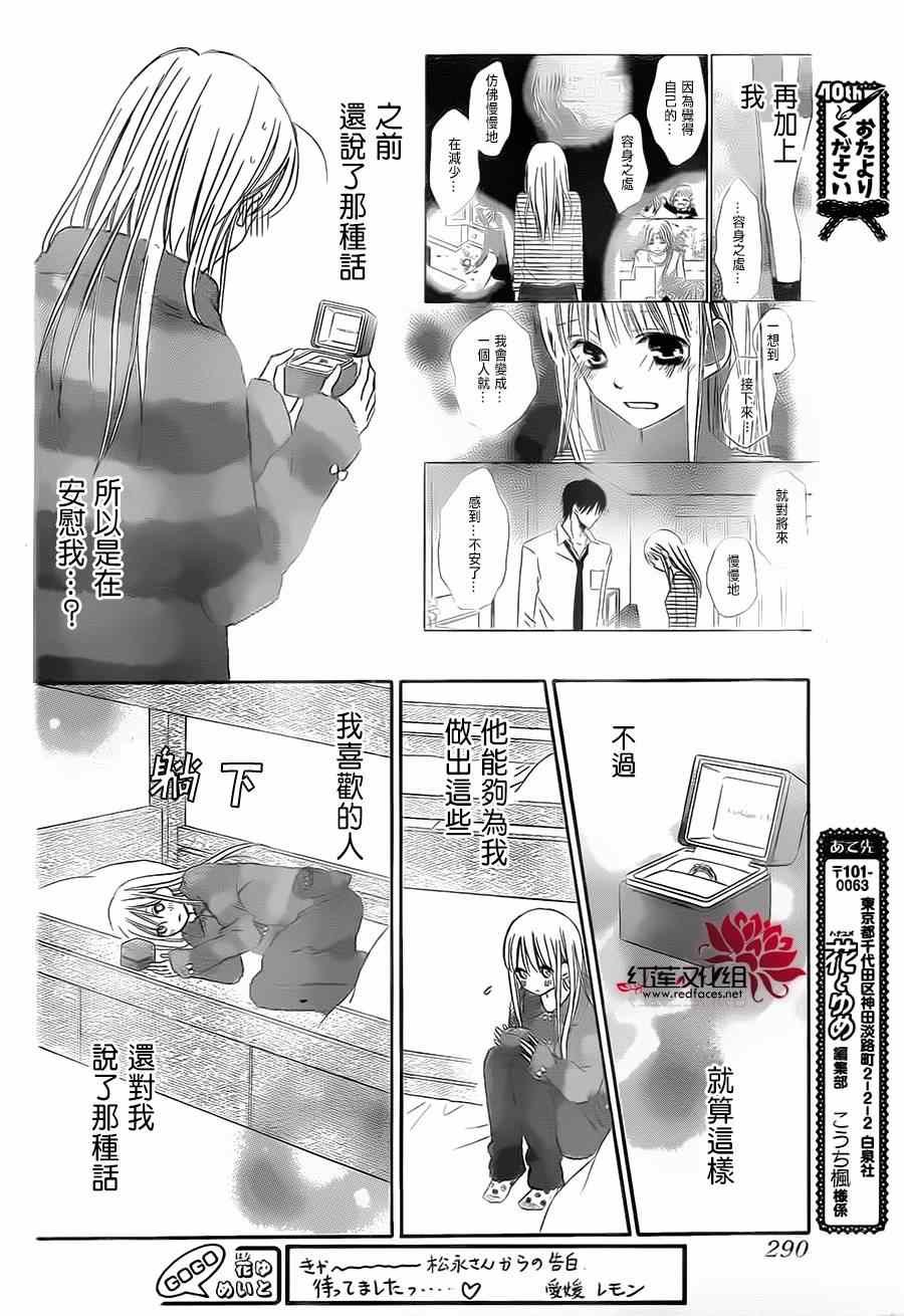 第89话