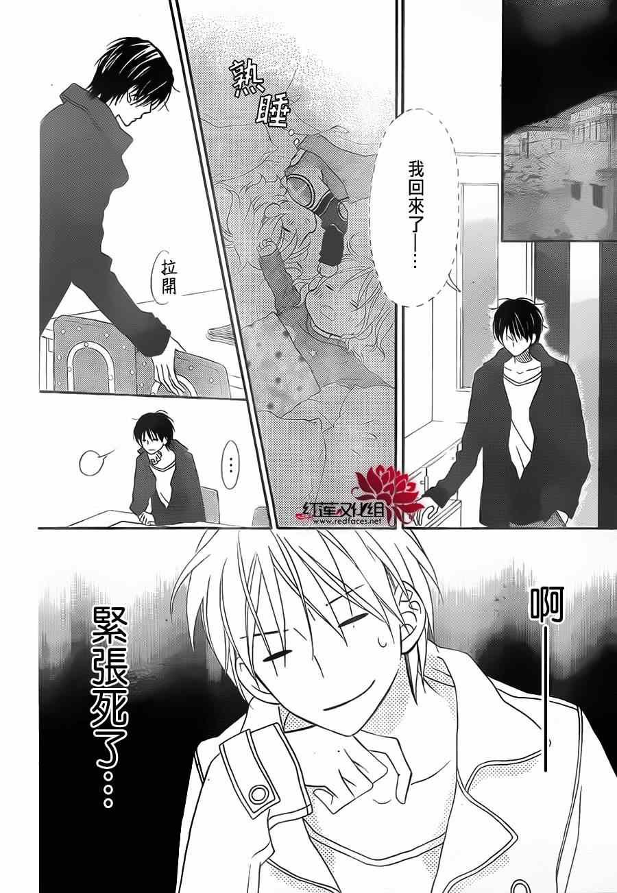 第89话