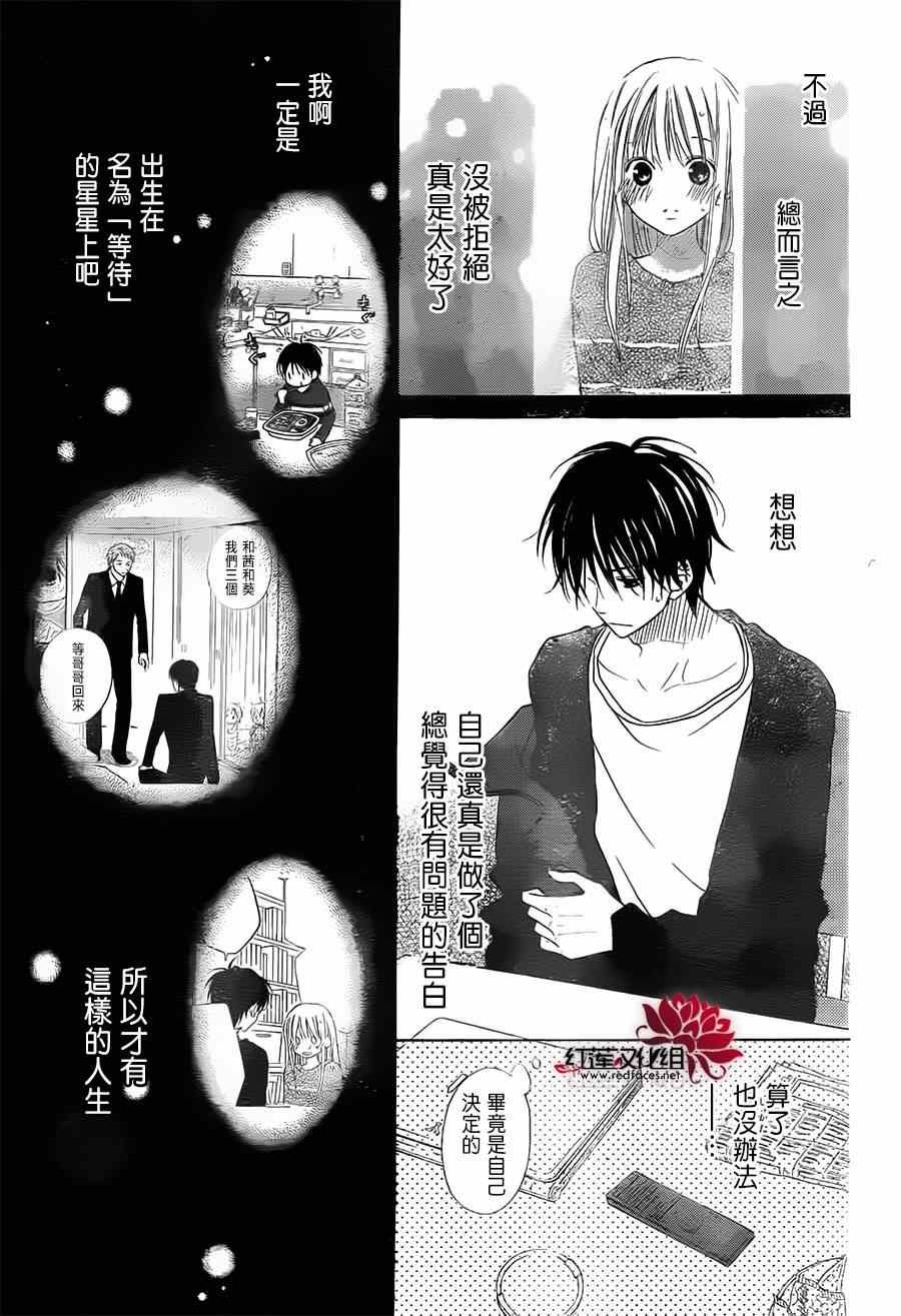 第89话