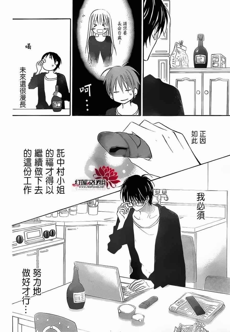 第89话
