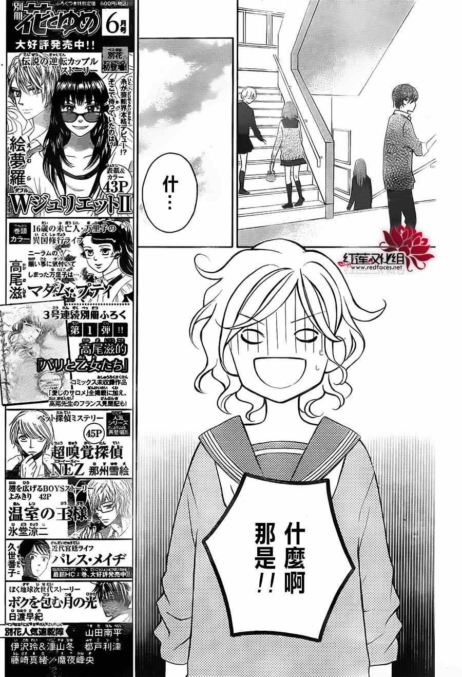 第89话