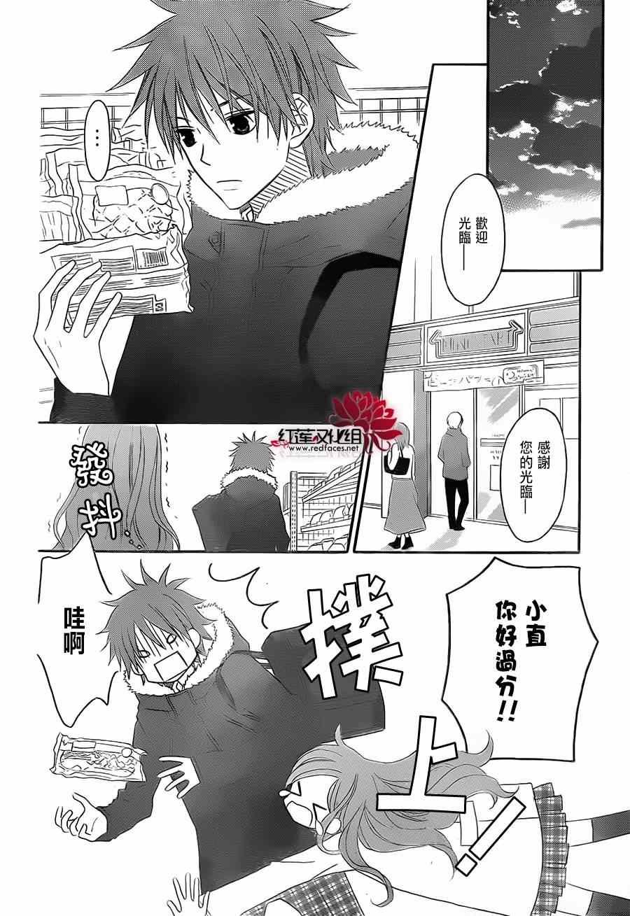 第89话