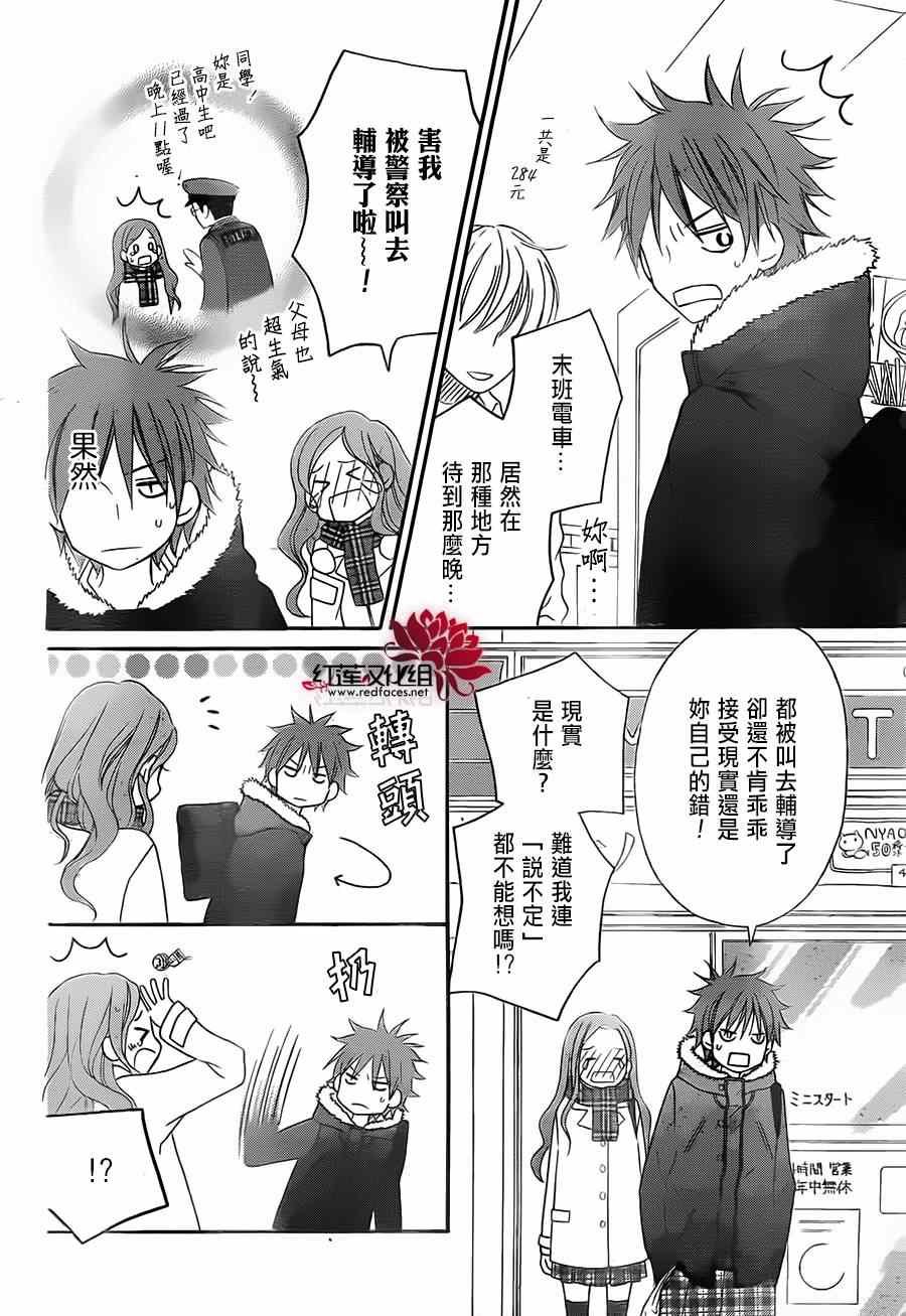 第89话