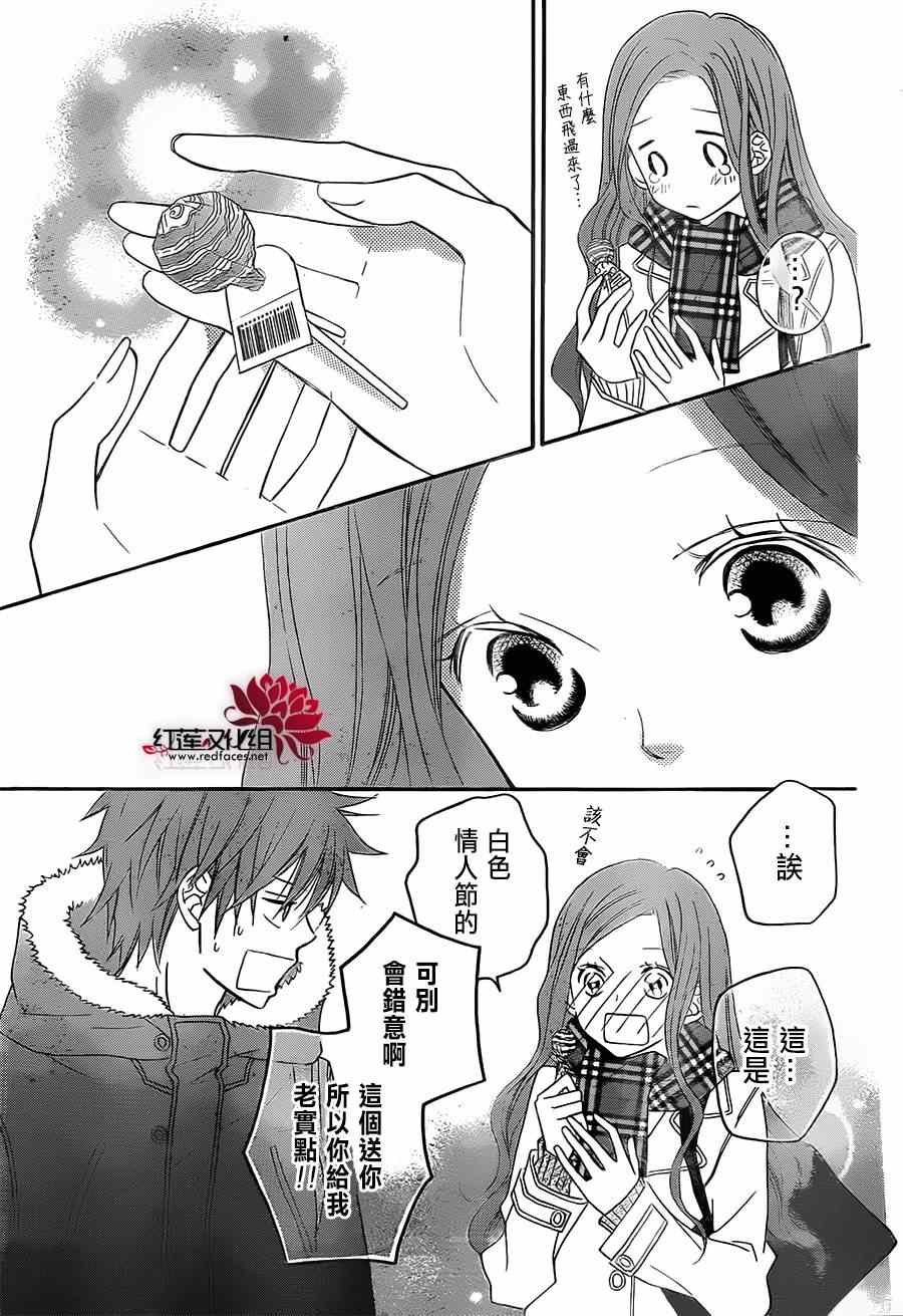 第89话