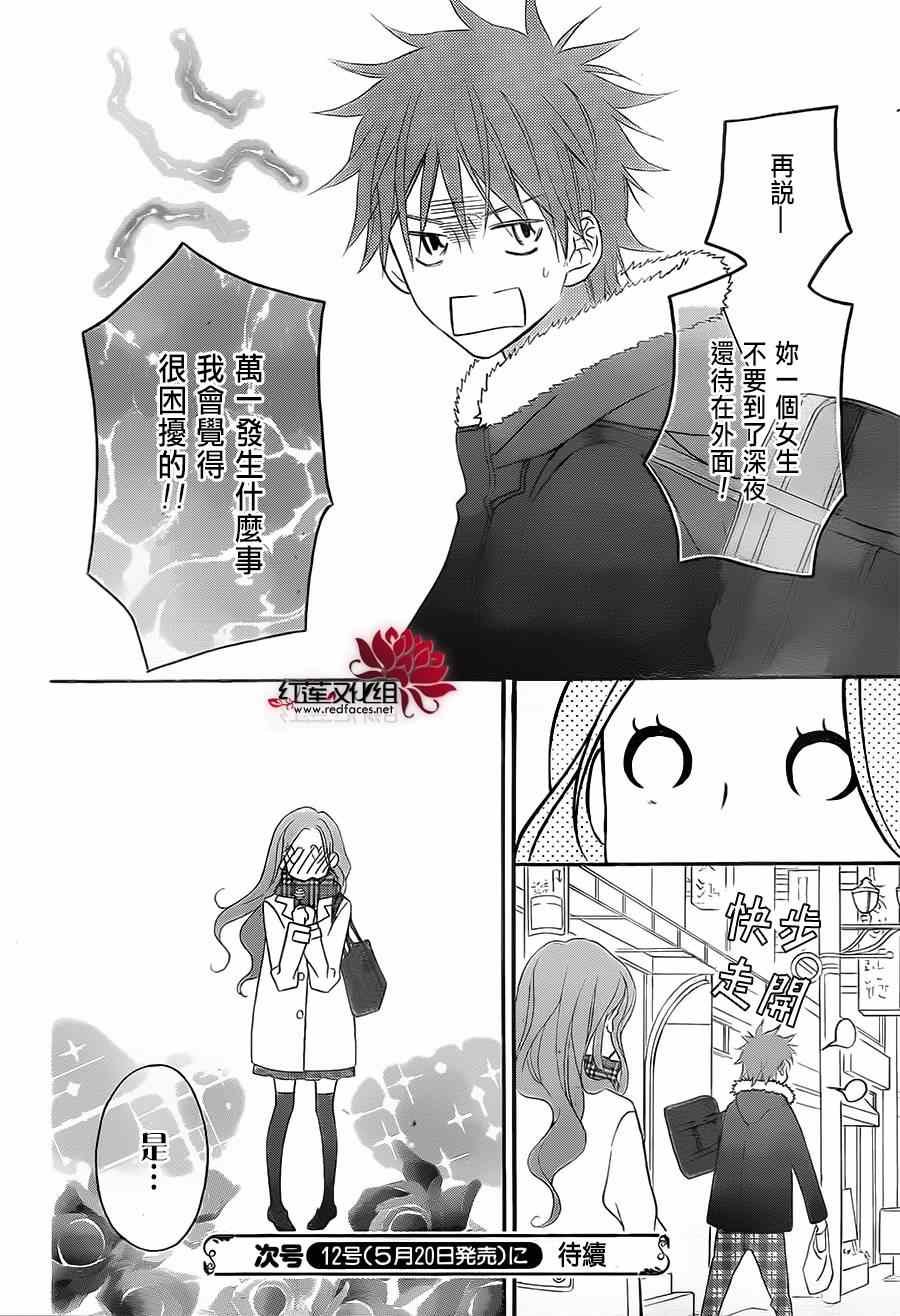 第89话