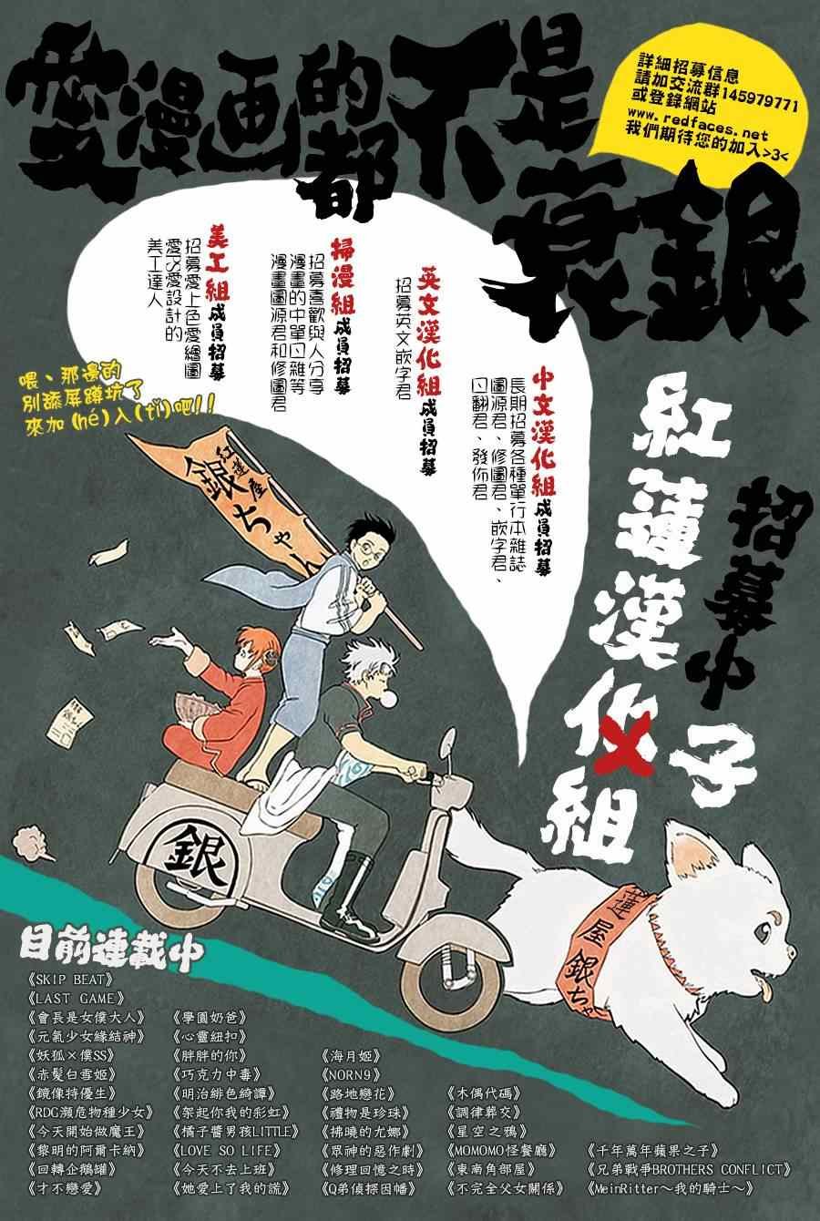 第89话