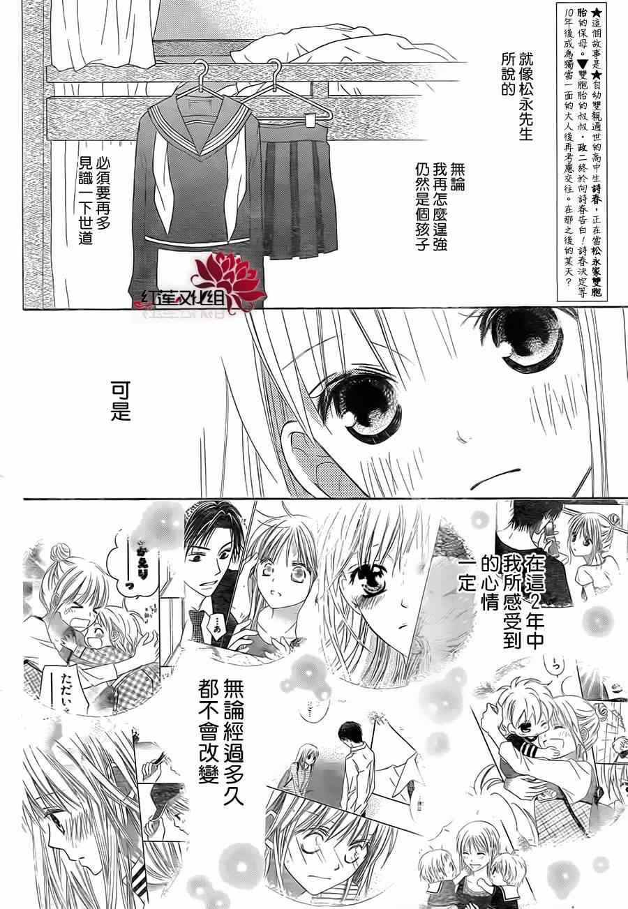 第90话