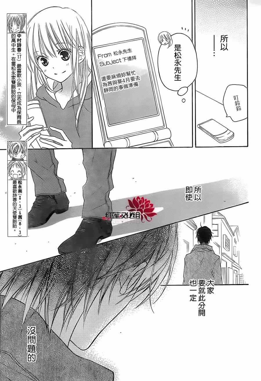 第90话