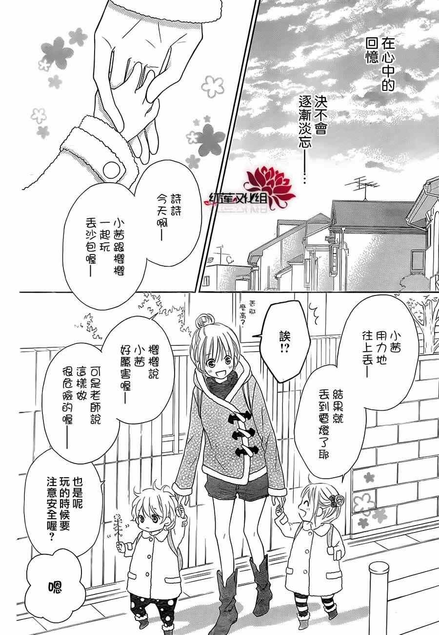第90话