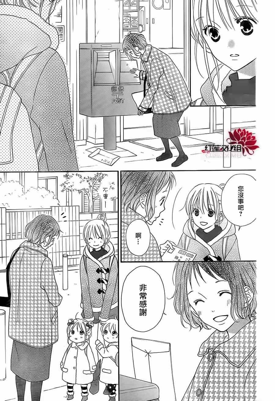第90话