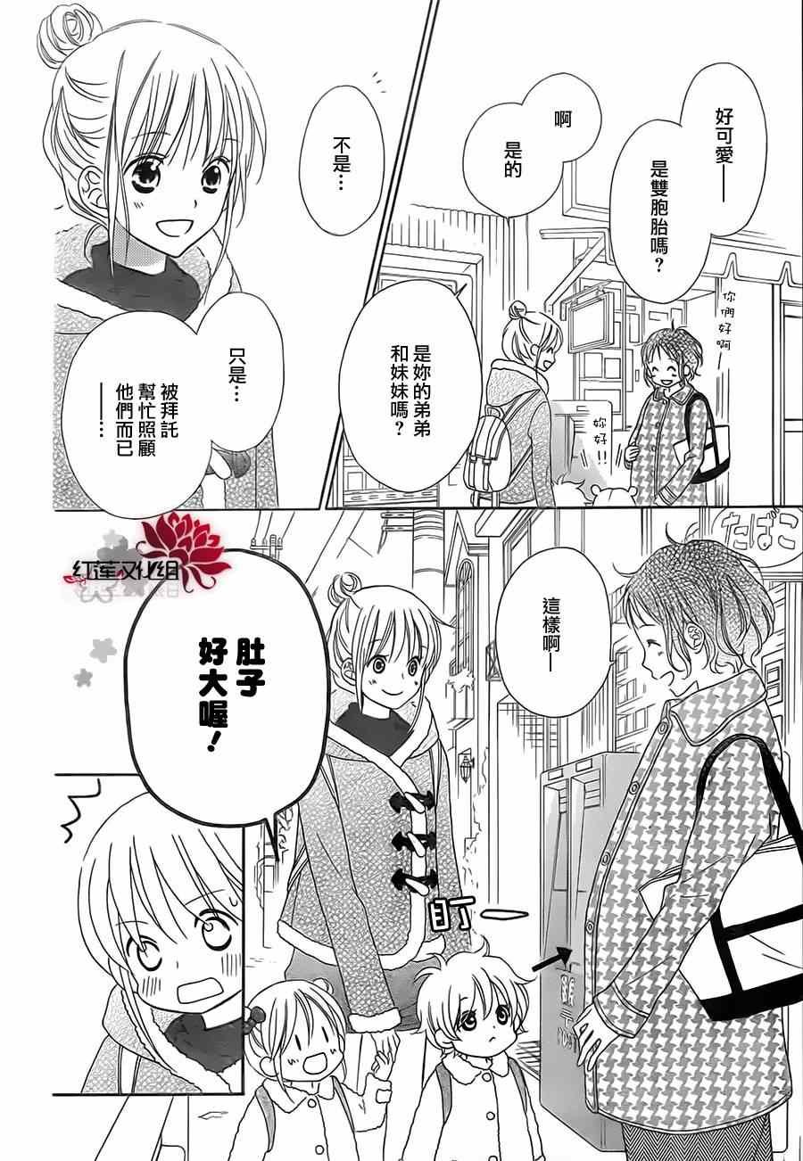 第90话