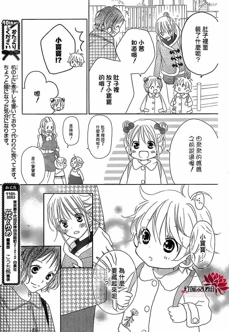 第90话