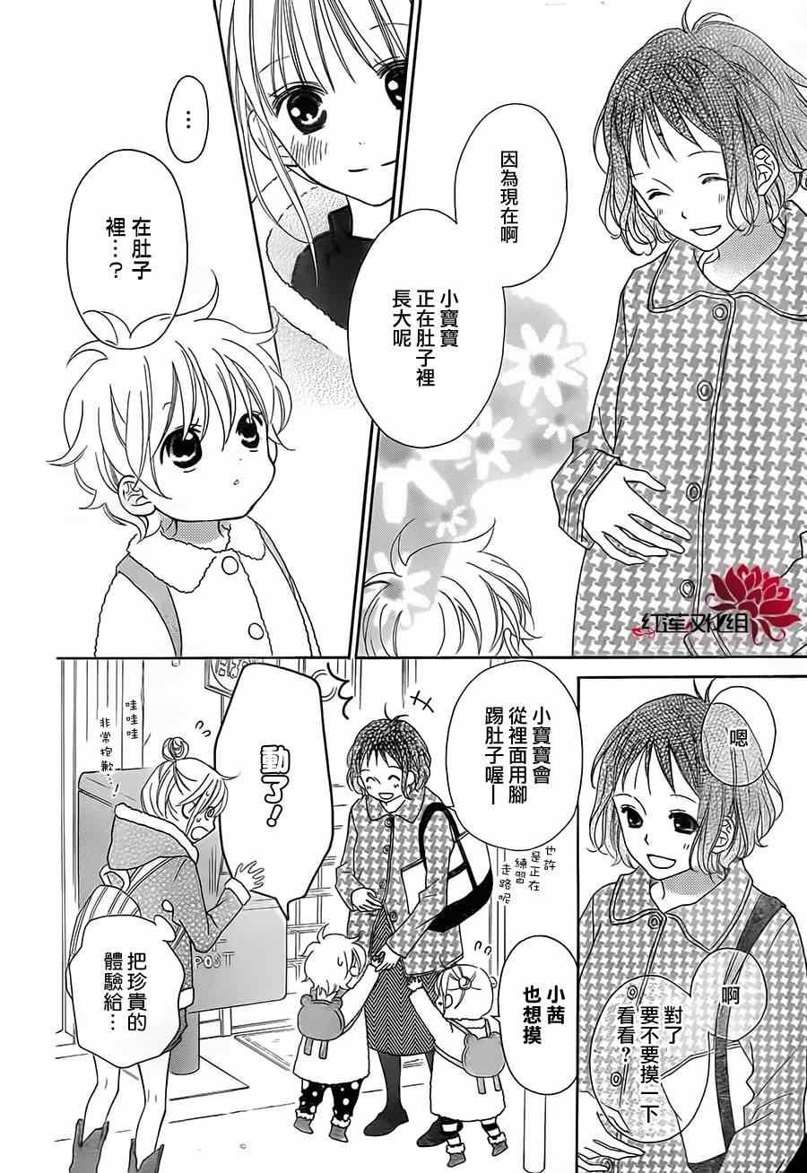 第90话