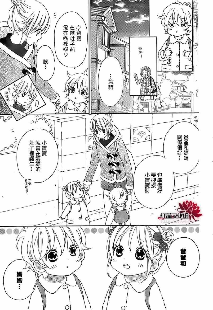 第90话