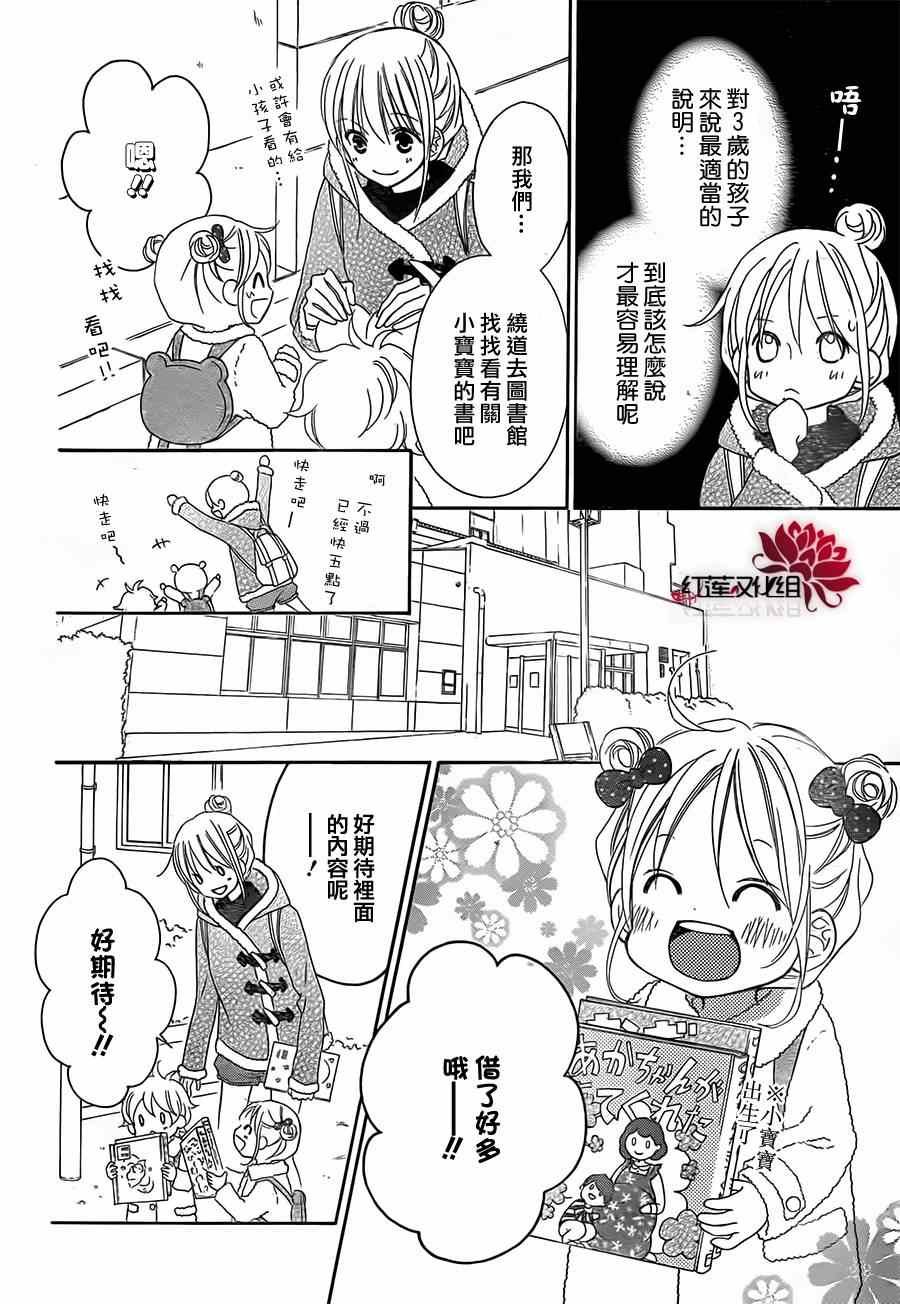 第90话