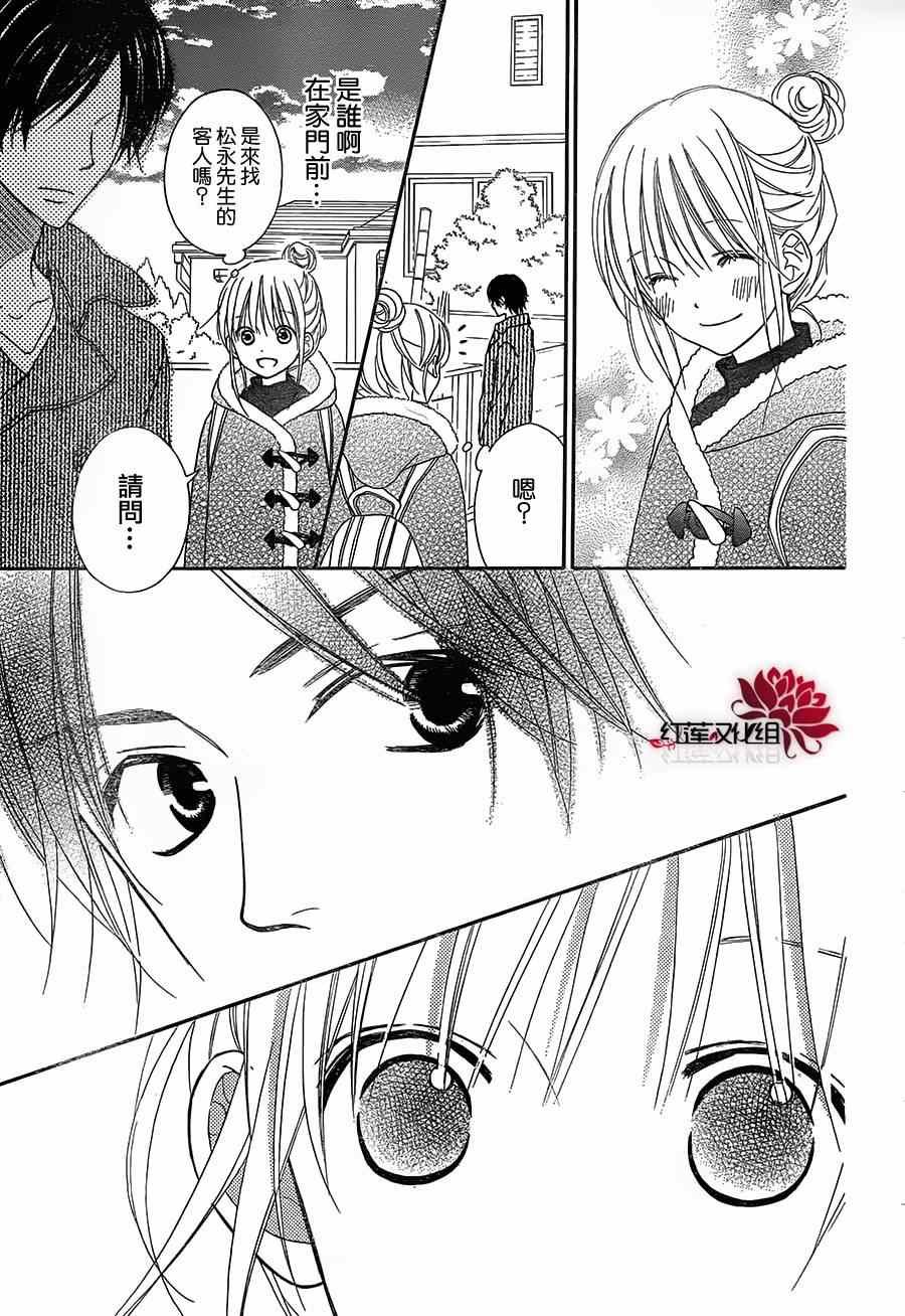 第90话
